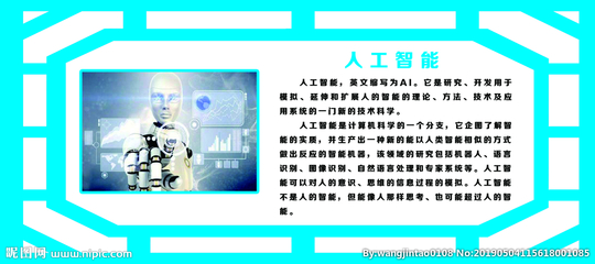 科技创新文化图片