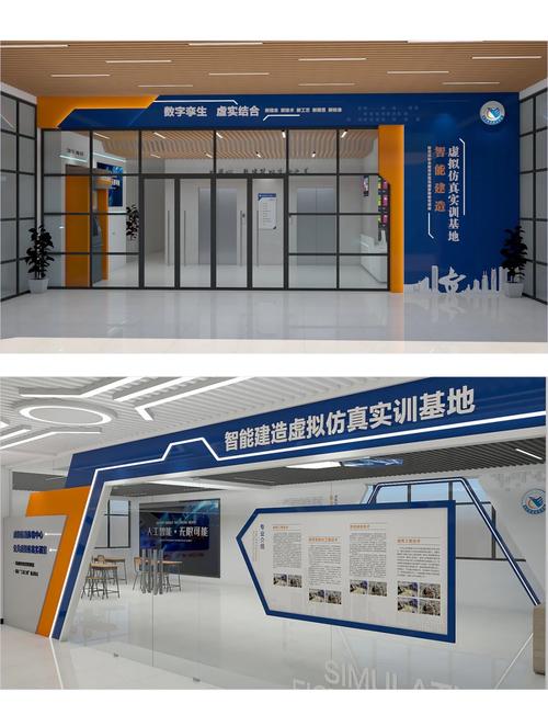 科技感校园文化设计:未来教室的灵感碰撞