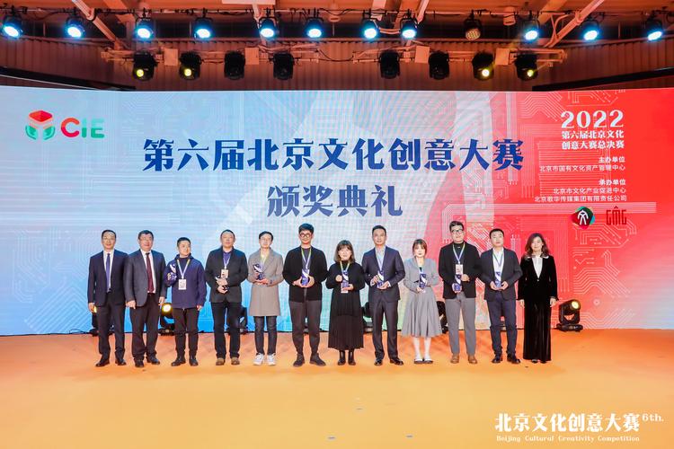 北京汉仪创新科技股份